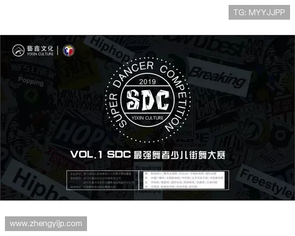 全国街舞大赛积分榜更新广州滑板队以95分稳居第一名