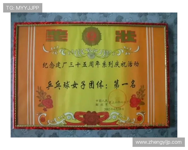 武汉足球队选拔赛特别报道：从艰辛起步到辉煌突破的奋斗历程